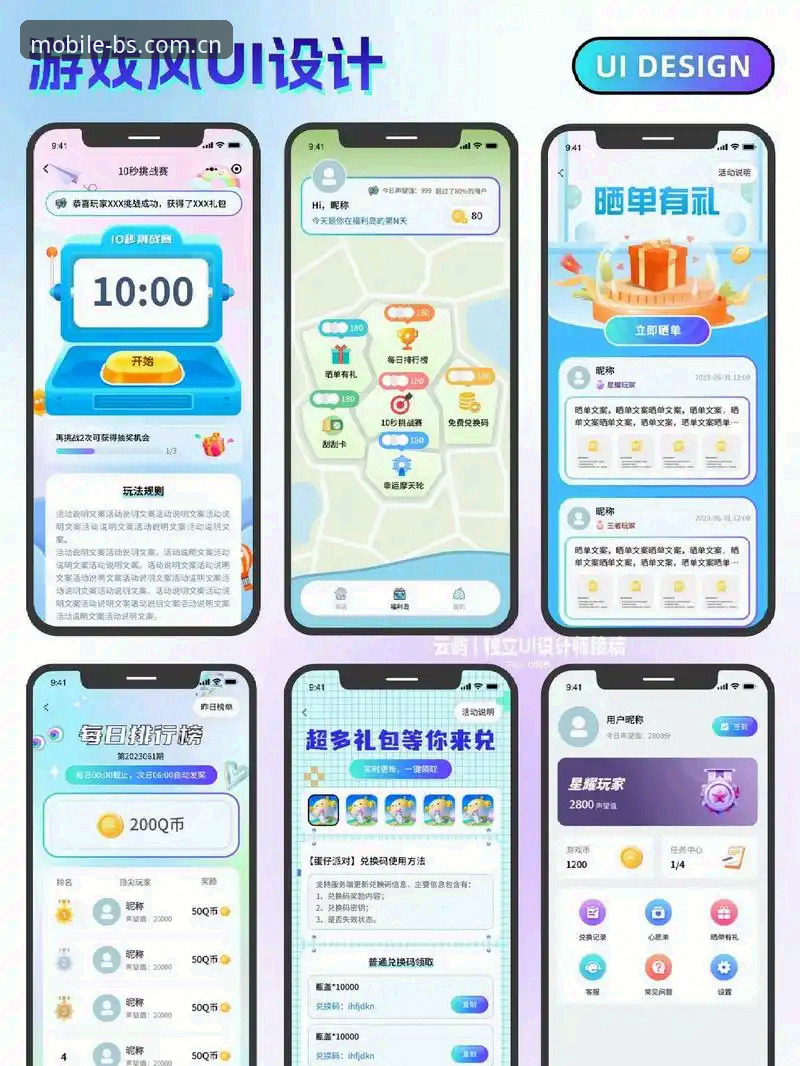 移动赛事APP对比：5个维度帮你选出最适合的掌上观赛工具